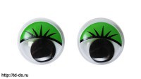 Глаза бегающие с ресничками для игрушек 12 мм. зеленые уп 100 пар. - швейная фурнитура, товары для творчества оптом  ТД "КолинькоФ"
