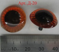 Глаза для игрушек на ножках "живые" черный/коричневый (Д16-20) диам. 20 мм уп. 50 шт.. - швейная фурнитура, товары для творчества оптом  ТД "КолинькоФ"