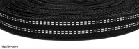 Стропа со светоотражающей строчкой  (лента ременная ) шир. 20 мм  черный уп.10 м. - швейная фурнитура, товары для творчества оптом  ТД "КолинькоФ"