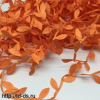 Листочки на тесьме цвет: оранж. уп.7- 10м - швейная фурнитура, товары для творчества оптом  ТД "КолинькоФ"