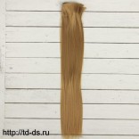 Волосы - трессы для кукол "Прямые" длина волос 40 см, ширина 50 см, № 22Т (2294381) - швейная фурнитура, товары для творчества оптом  ТД "КолинькоФ"
