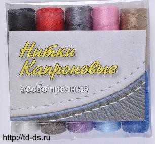 Нитки капрон "Особо прочные" 200м (набор 10шт) цвет Ассорти - швейная фурнитура, товары для творчества оптом  ТД "КолинькоФ"