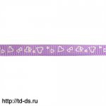 Лента репсовая 'Сердечки', шир. 10мм, уп.22,5м	цвет фиолет,  Артикул: 7710437  - швейная фурнитура, товары для творчества оптом  ТД "КолинькоФ"