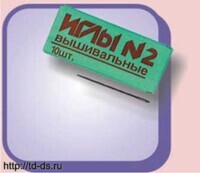 Иглы ручные № 2 арт. С - 21 вышивальные уп. 10 игл. - швейная фурнитура, товары для творчества оптом  ТД "КолинькоФ"