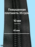Молния рулонная тип 10  галантерейная спираль плотность 35гр/м  цв. т.оливковый (хаки),   уп. 5 м. - швейная фурнитура, товары для творчества оптом  ТД "КолинькоФ"