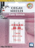 Иглы ORGAN для БШМ  супер стрейч двойные 75/2,5 (2 иглы) Blister - швейная фурнитура, товары для творчества оптом  ТД "КолинькоФ"