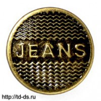Кнопки - пуговицы джинсовые диам. 20 мм арт. D "JEANS" волны антик  уп. 100 шт. - швейная фурнитура, товары для творчества оптом  ТД "КолинькоФ"