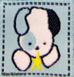 Нашивка детская К68635А (25х25 мм) щенок голубой (50 шт) - швейная фурнитура, товары для творчества оптом  ТД "КолинькоФ"