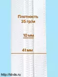 Молния рулонная тип 10  галантерейная спираль плотность 35гр/м  цв. белый,   уп. 5 м. - швейная фурнитура, товары для творчества оптом  ТД "КолинькоФ"